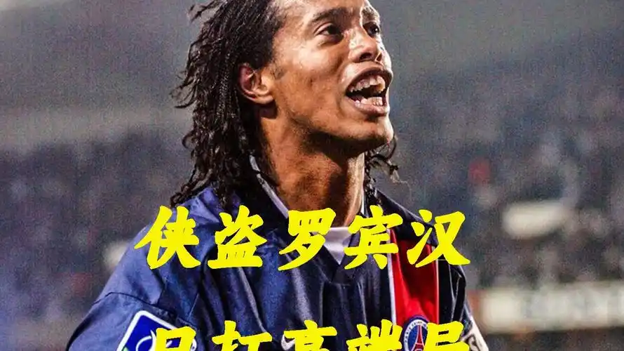 多特蒙德在